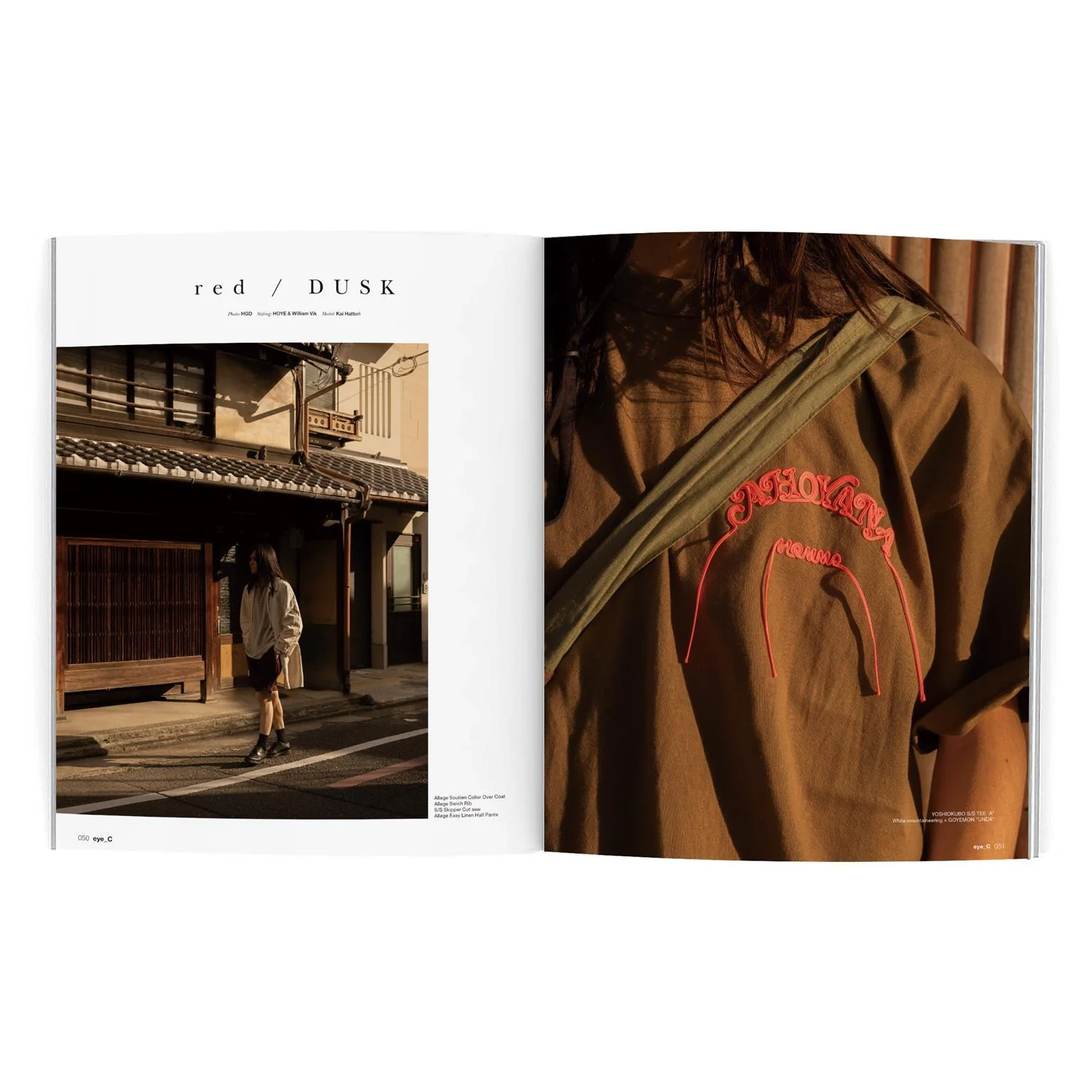 eye_C No. 08 'Supersede' / Cover 1 - Image 6